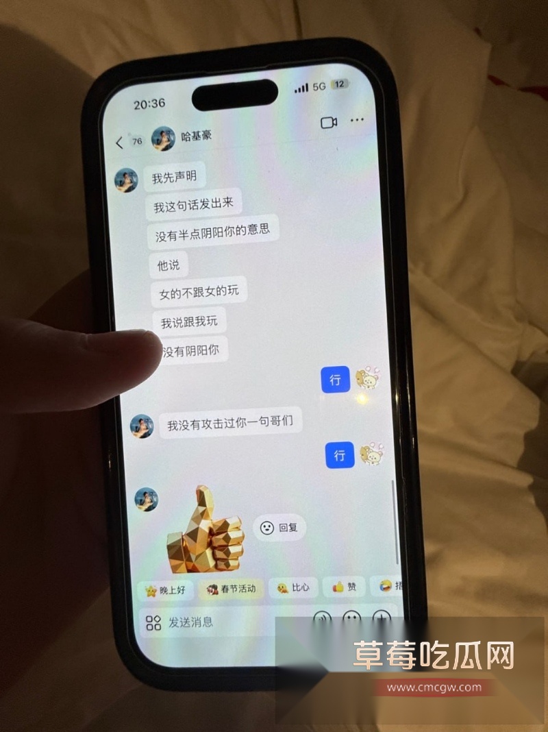 34W长沙财经网红六尺巷塌房实锤 边谈恋爱边狂操女友闺蜜  17