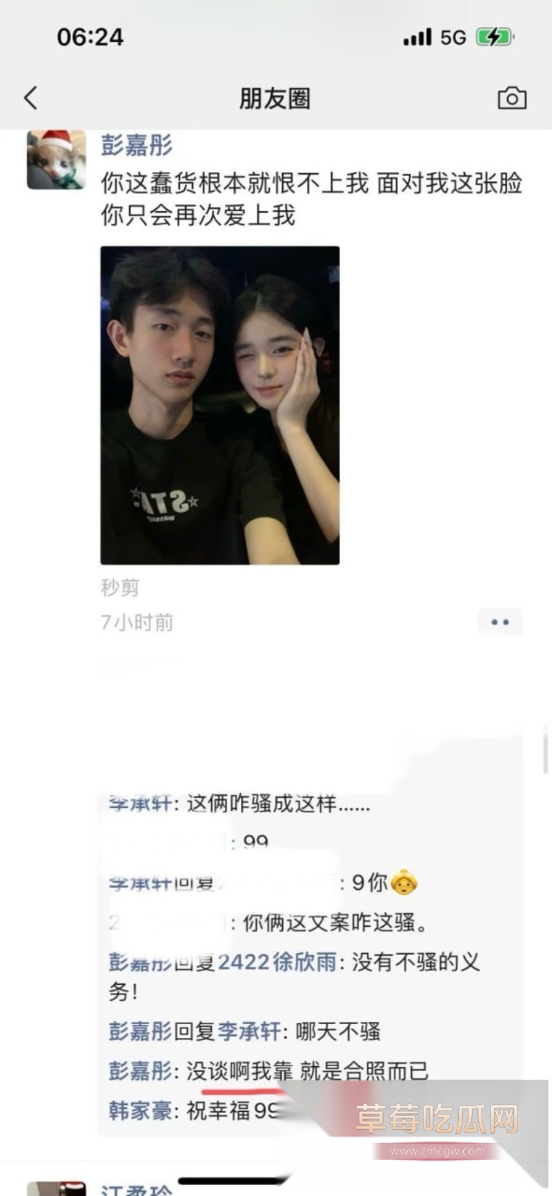 34W长沙财经网红六尺巷塌房实锤 边谈恋爱边狂操女友闺蜜  20