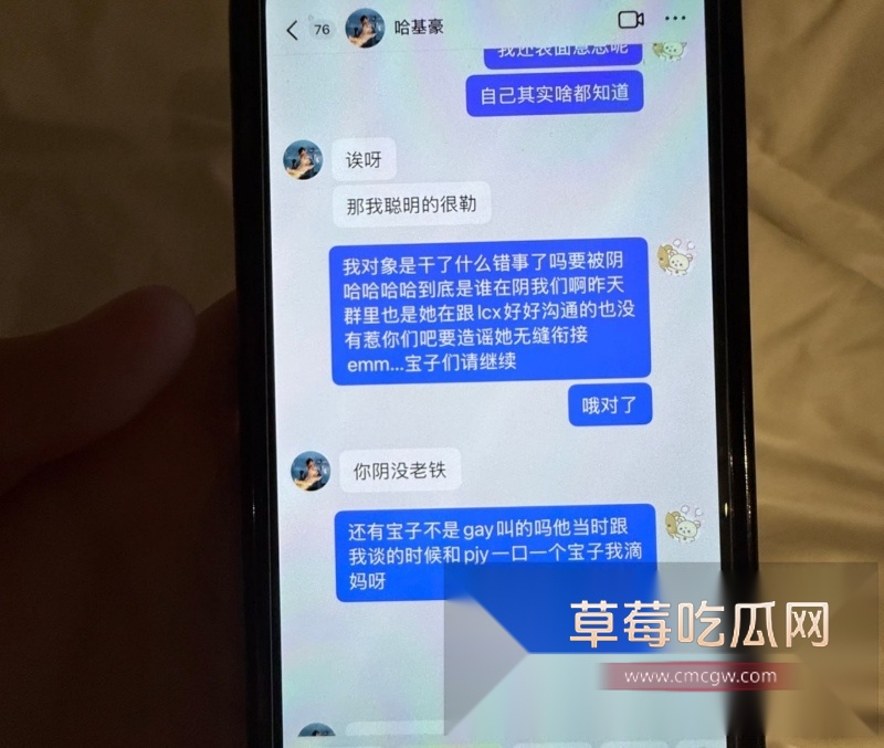 34W长沙财经网红六尺巷塌房实锤 边谈恋爱边狂操女友闺蜜  21