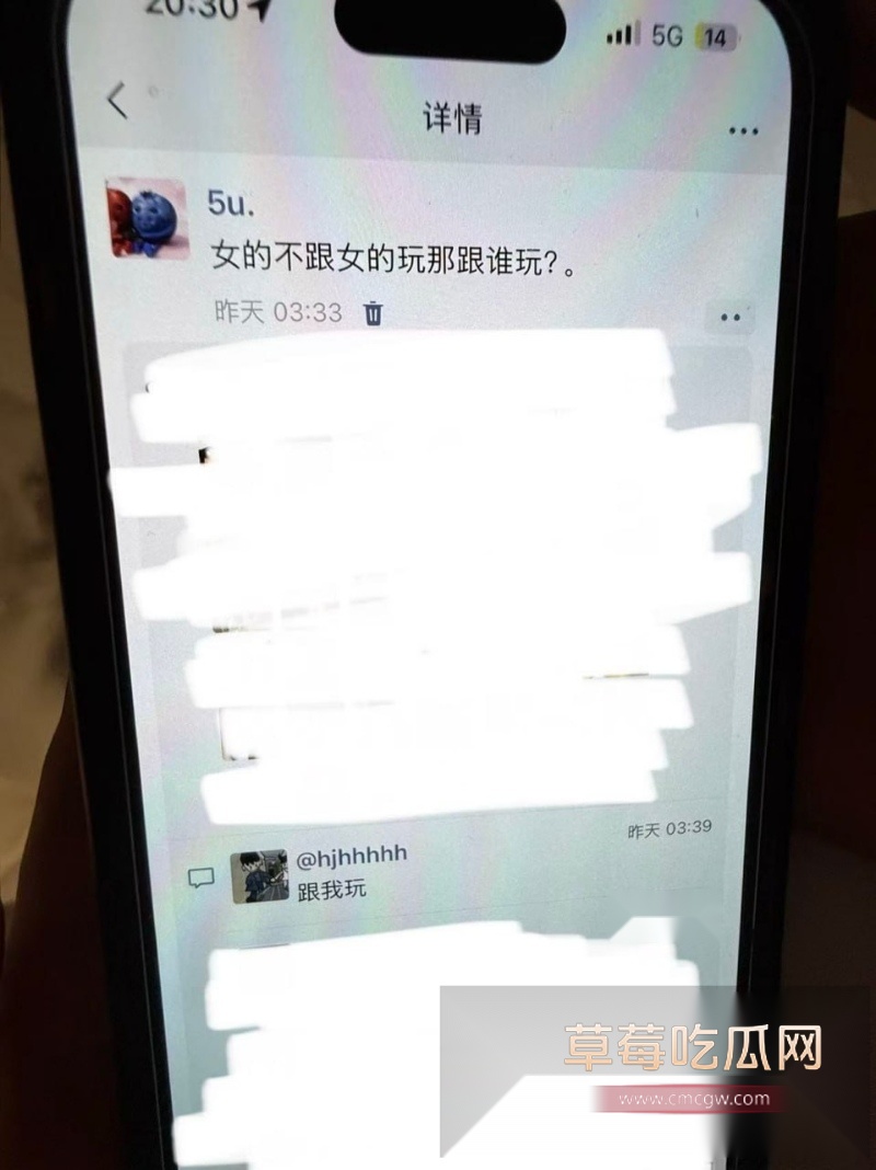 34W长沙财经网红六尺巷塌房实锤 边谈恋爱边狂操女友闺蜜  23