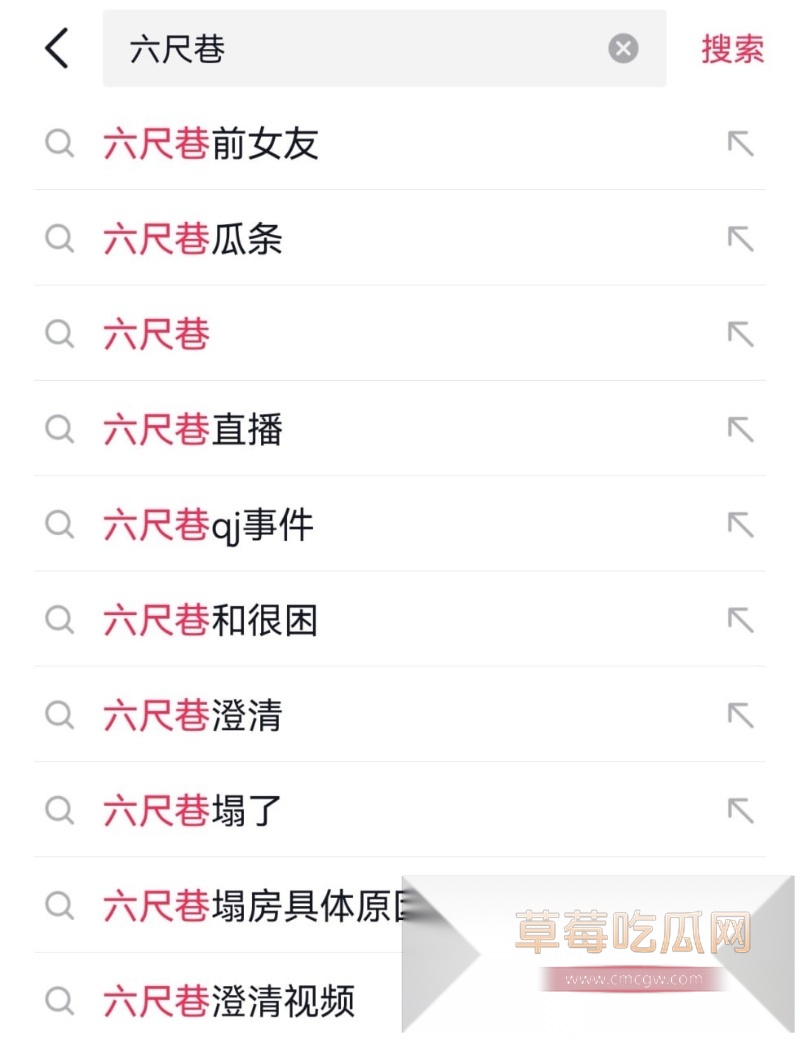 34W长沙财经网红六尺巷塌房实锤 边谈恋爱边狂操女友闺蜜  24