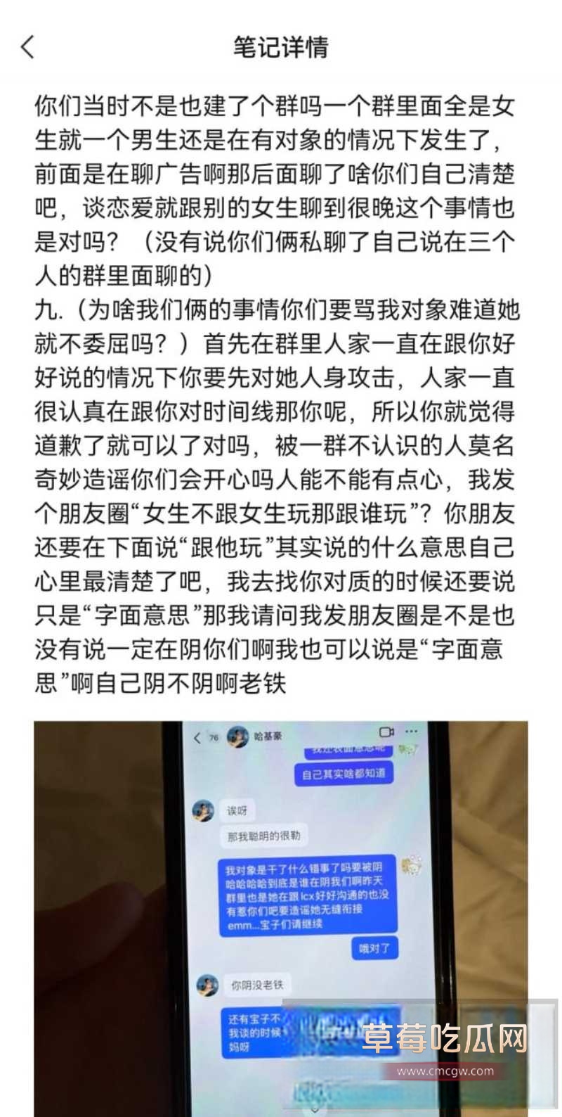 34W长沙财经网红六尺巷塌房实锤 边谈恋爱边狂操女友闺蜜  33