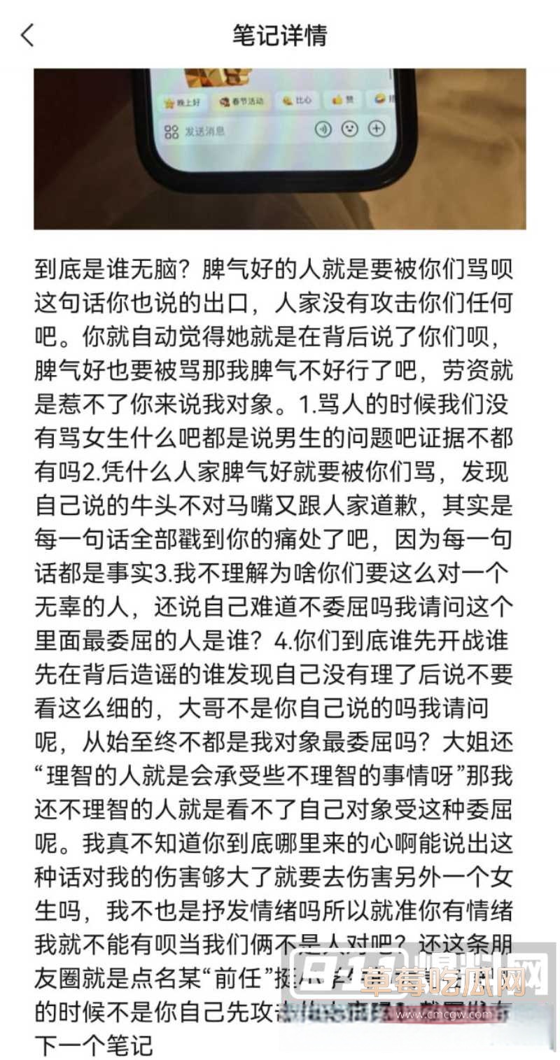 34W长沙财经网红六尺巷塌房实锤 边谈恋爱边狂操女友闺蜜  37