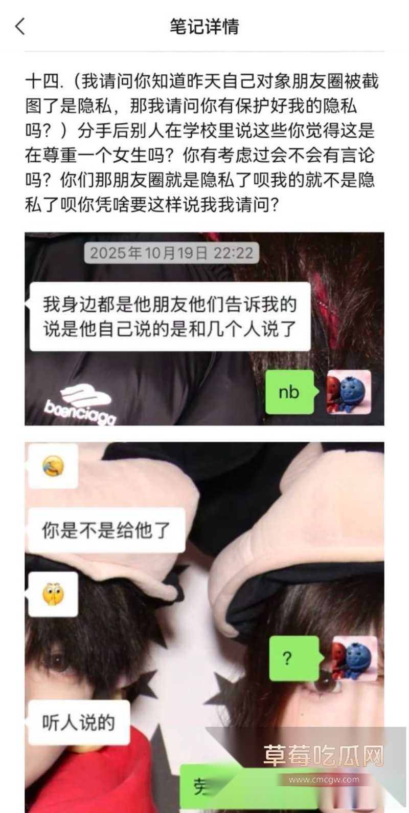 34W长沙财经网红六尺巷塌房实锤 边谈恋爱边狂操女友闺蜜  41