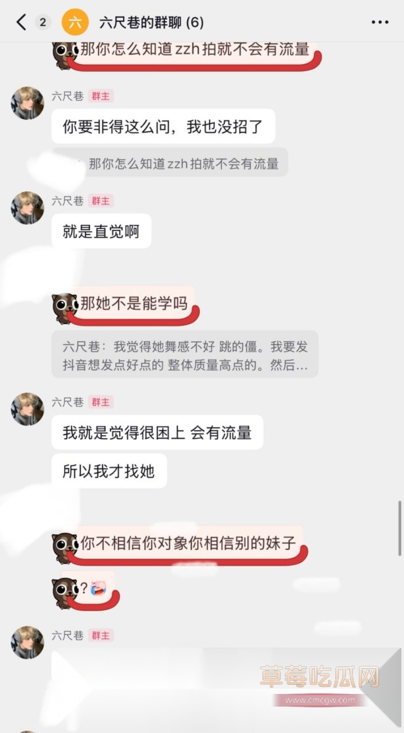 34W长沙财经网红六尺巷塌房实锤 边谈恋爱边狂操女友闺蜜  46