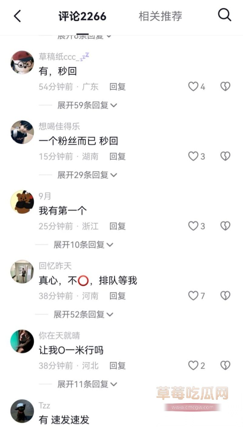 避雷湖南地质中学10号谭杰文 14