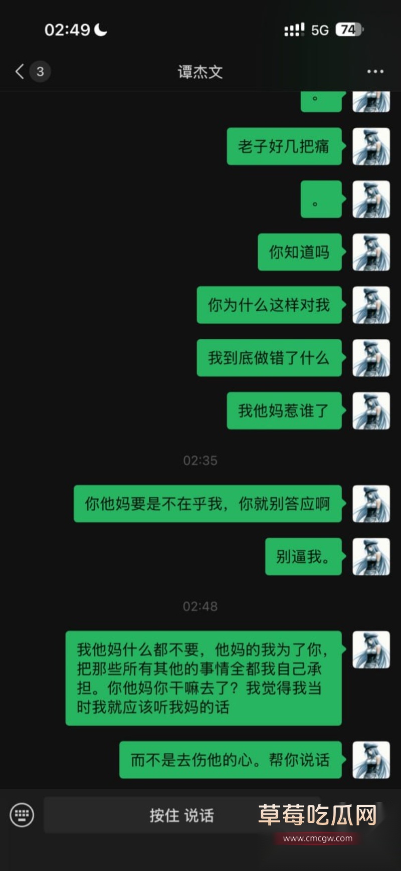 避雷湖南地质中学10号谭杰文 21