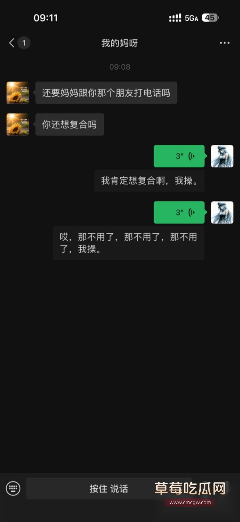 避雷湖南地质中学10号谭杰文 23