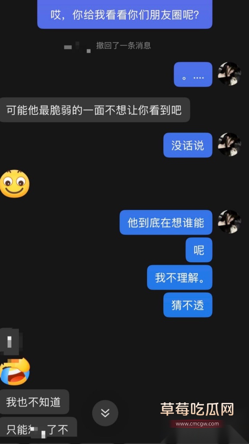 避雷湖南地质中学10号谭杰文 25