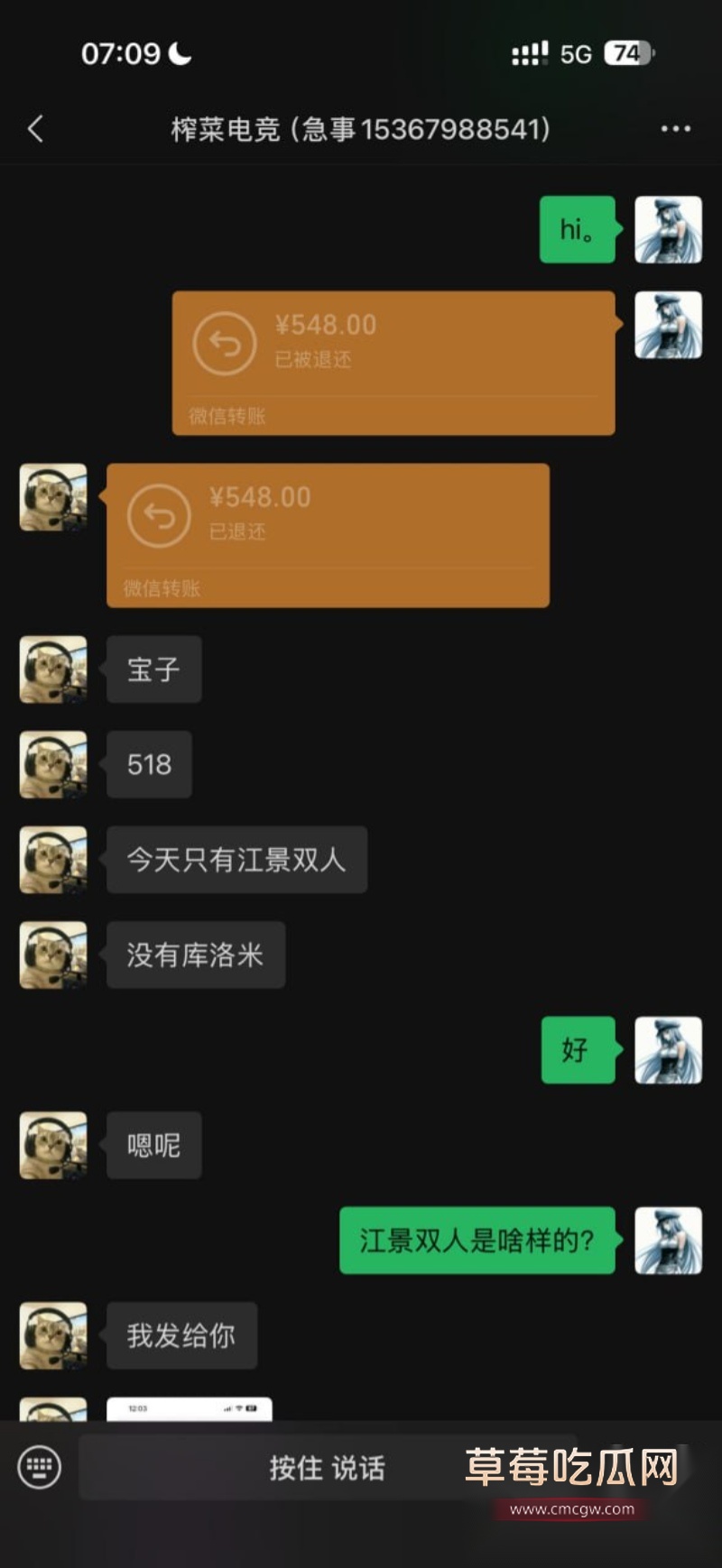 避雷湖南地质中学10号谭杰文 27