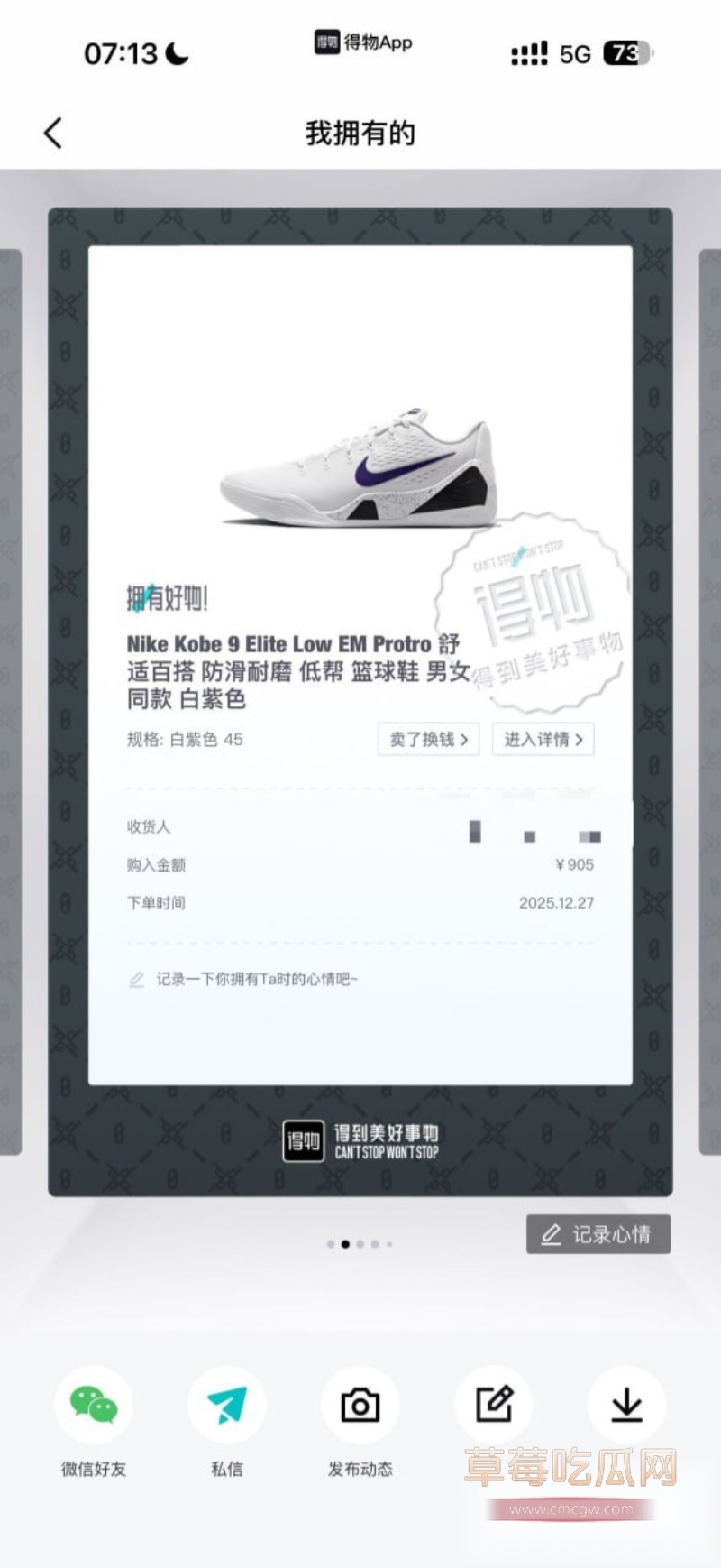 避雷湖南地质中学10号谭杰文 31