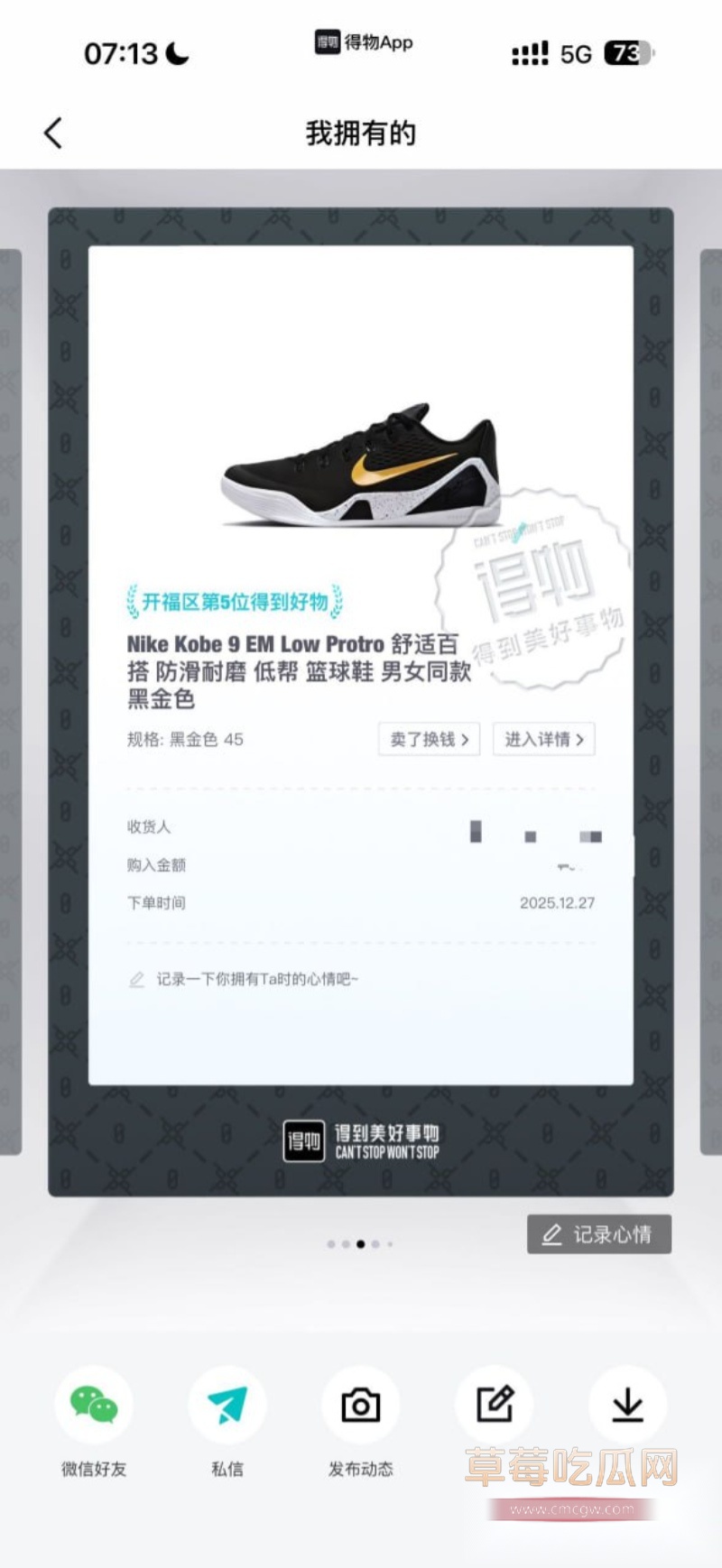 避雷湖南地质中学10号谭杰文 32