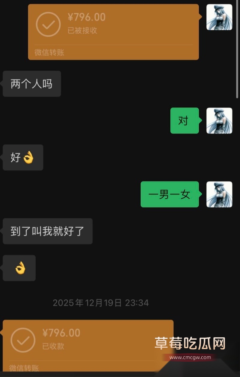 避雷湖南地质中学10号谭杰文 36