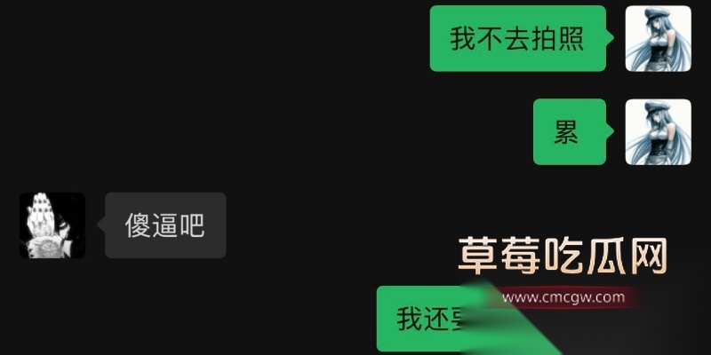 避雷湖南地质中学10号谭杰文 37