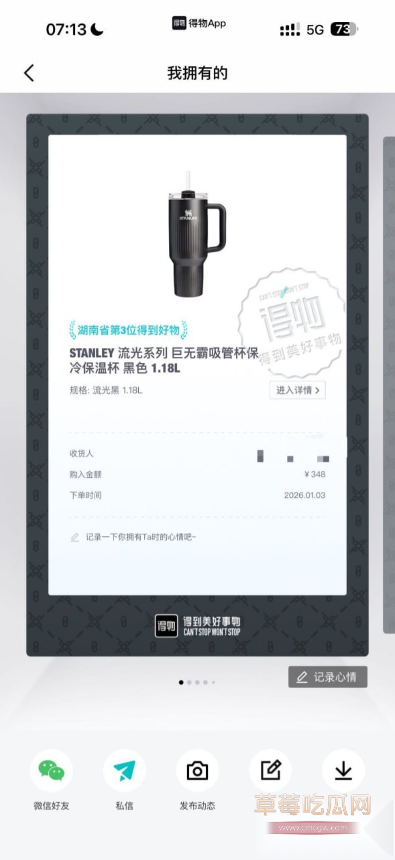 避雷湖南地质中学10号谭杰文 38