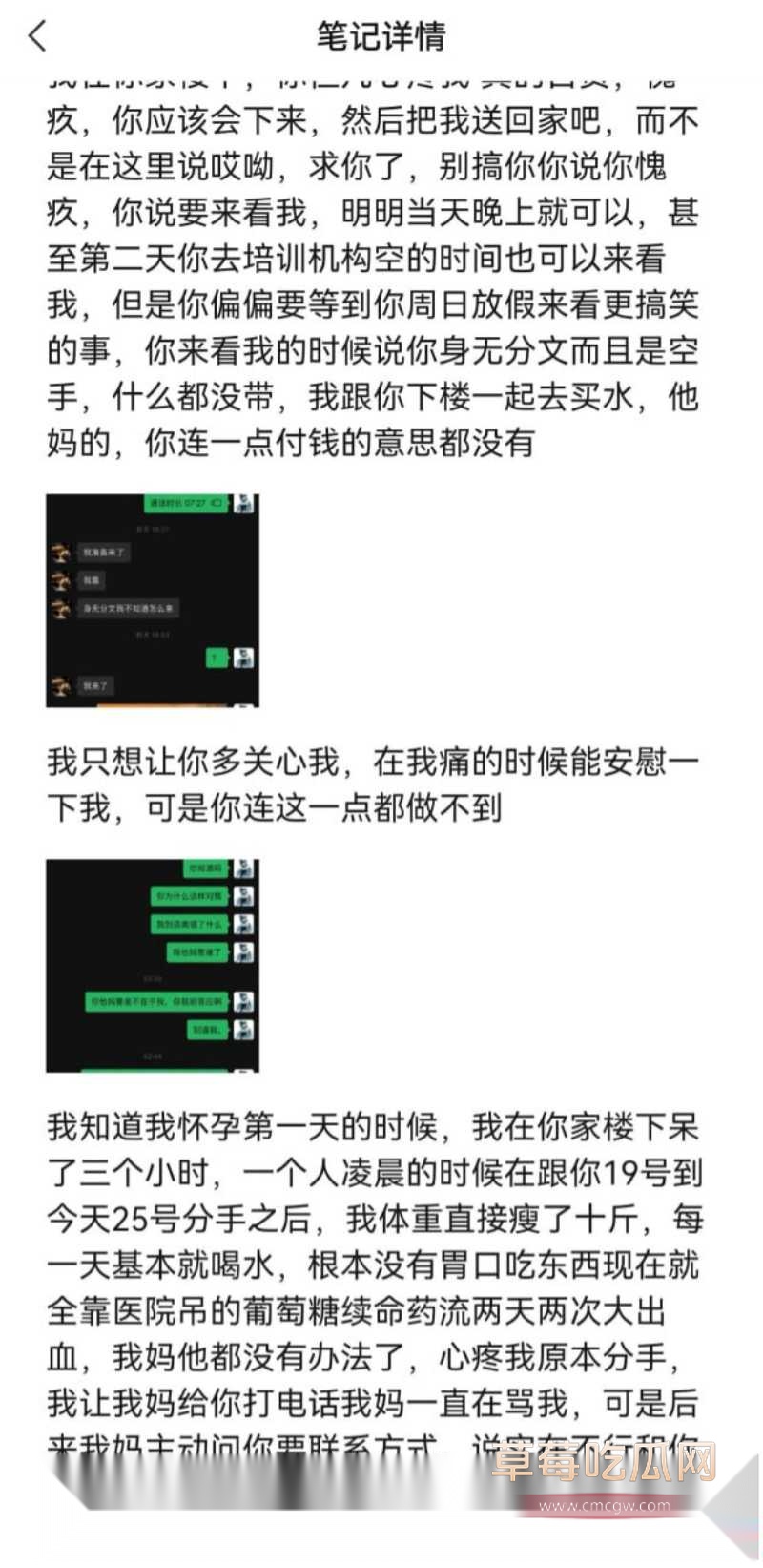 避雷湖南地质中学10号谭杰文 42