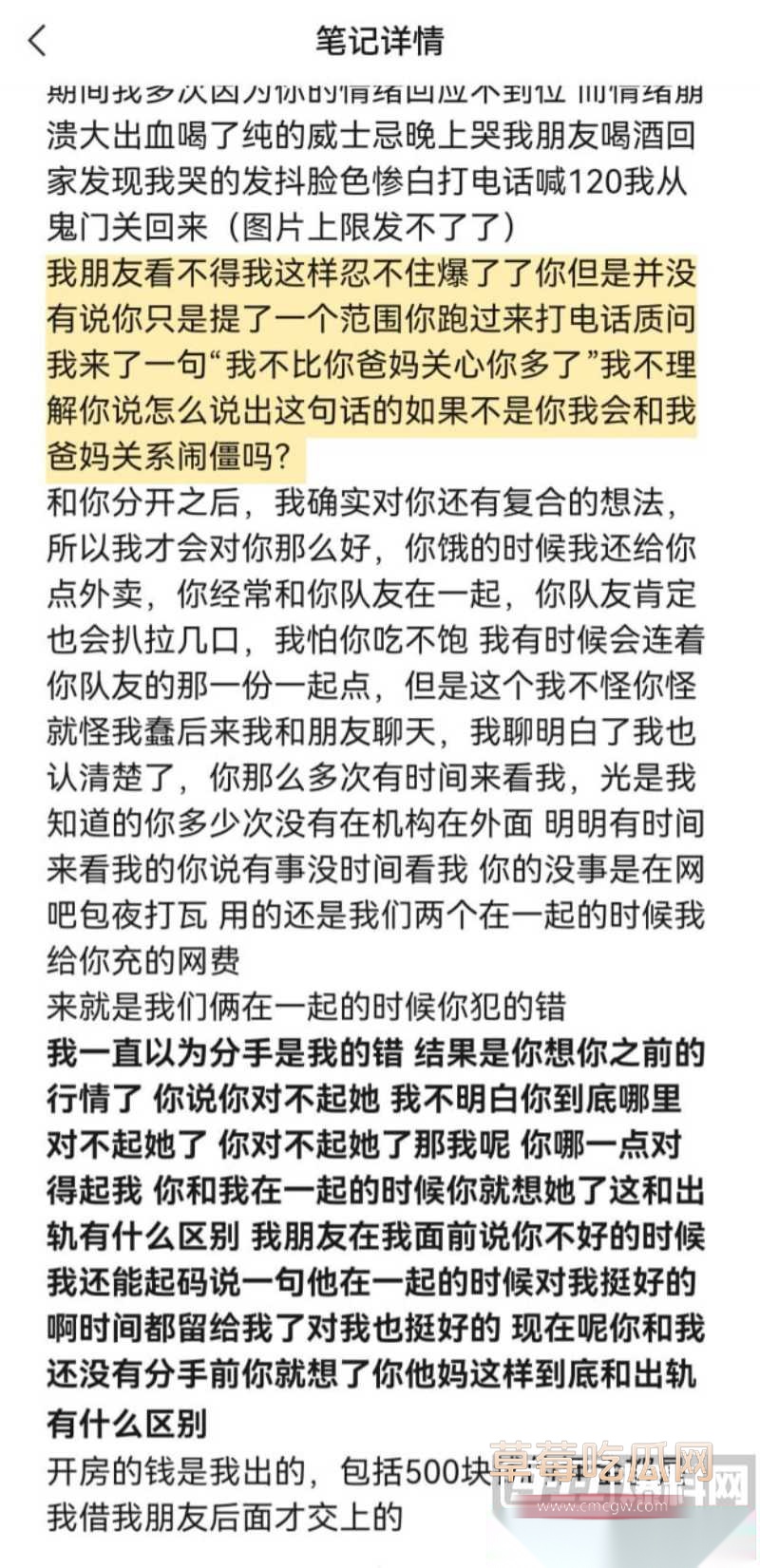 避雷湖南地质中学10号谭杰文 43