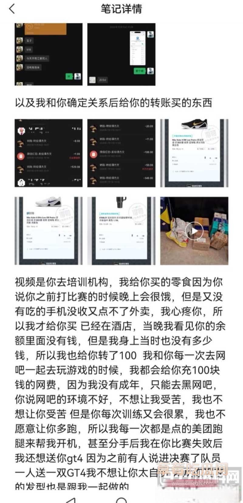 避雷湖南地质中学10号谭杰文 44