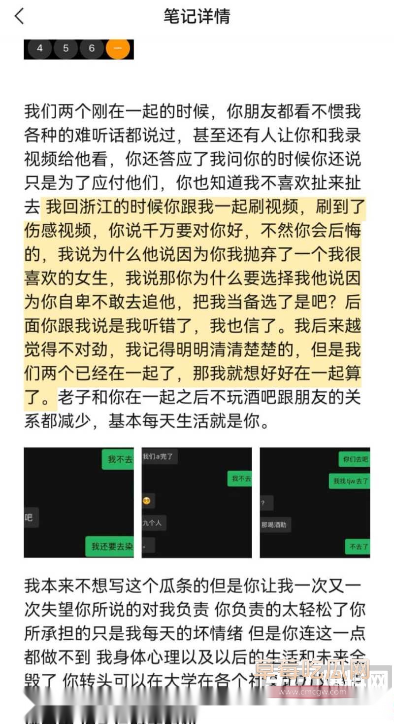 避雷湖南地质中学10号谭杰文 48