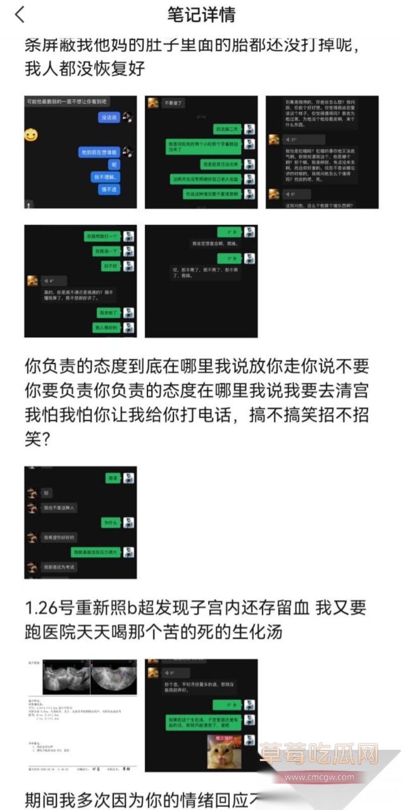 避雷湖南地质中学10号谭杰文 49