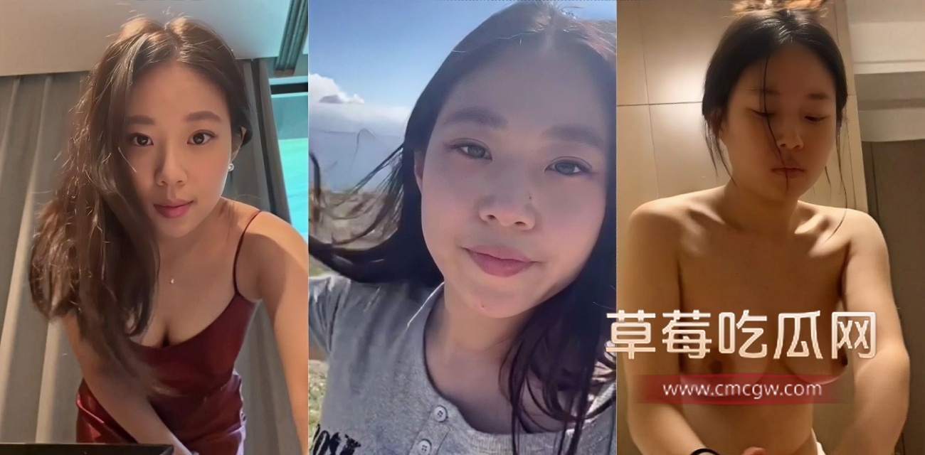 上师大眼镜妹云盘惊现大尺度录像.jpg 上师大眼镜妹云盘惊现大尺度录像.jpg