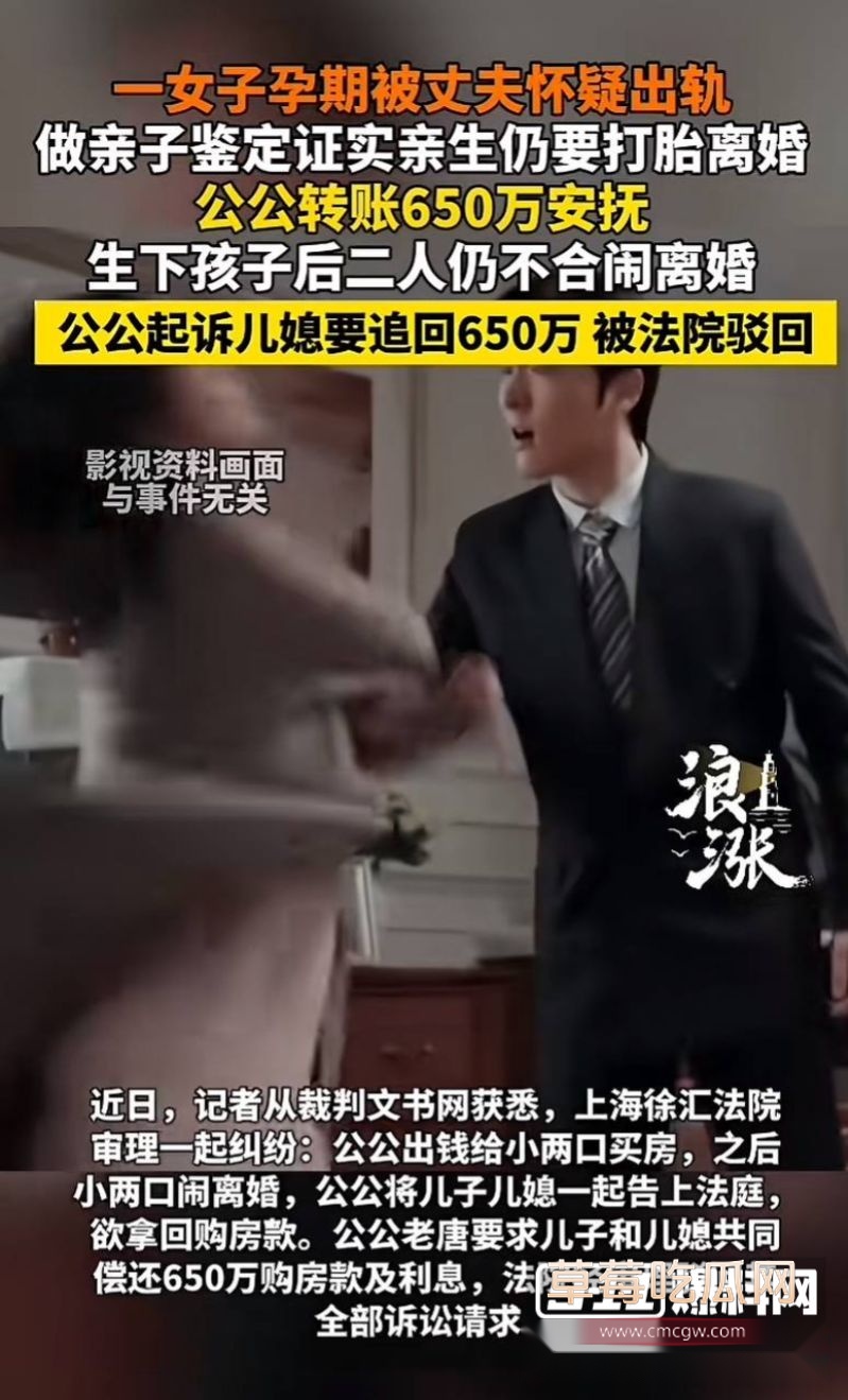 上海徐汇小谢小唐离婚事件1