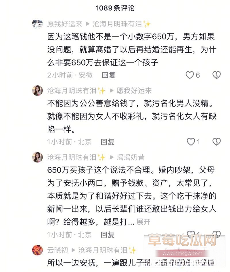上海徐汇小谢小唐离婚事件6