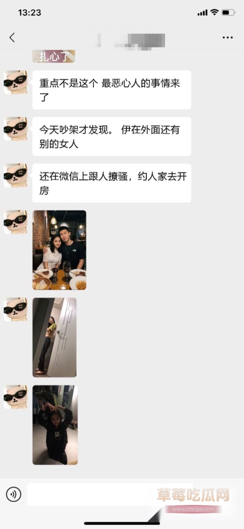上海徐汇小谢小唐离婚事件12