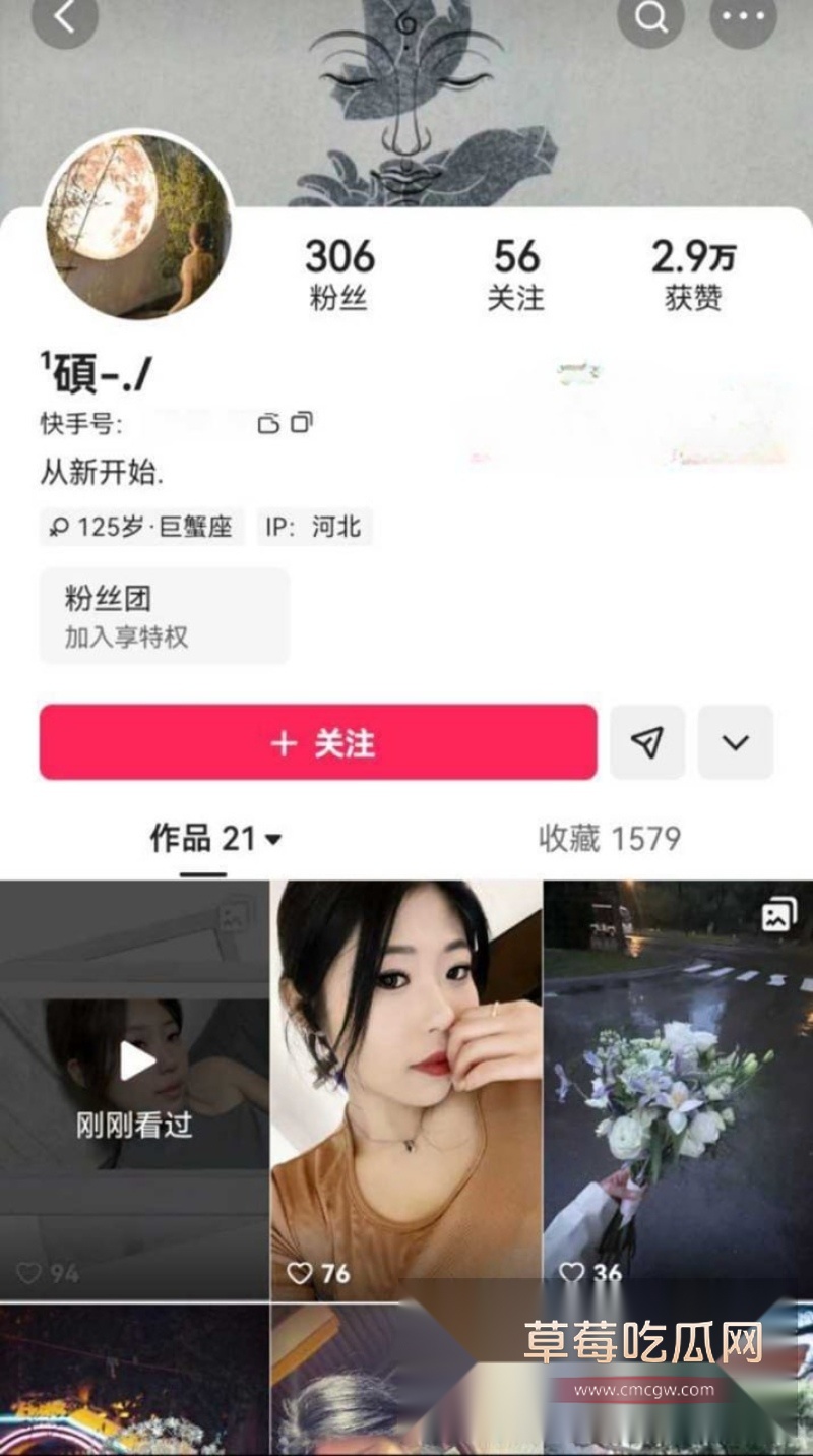 蒋佳硕 2 蒋佳硕 2