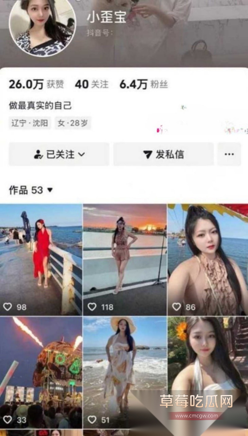 抖音轻熟御姐 小歪宝 9 抖音轻熟御姐 小歪宝 9