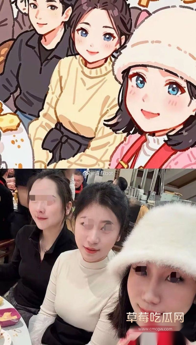 网友对峙的聊天记录2