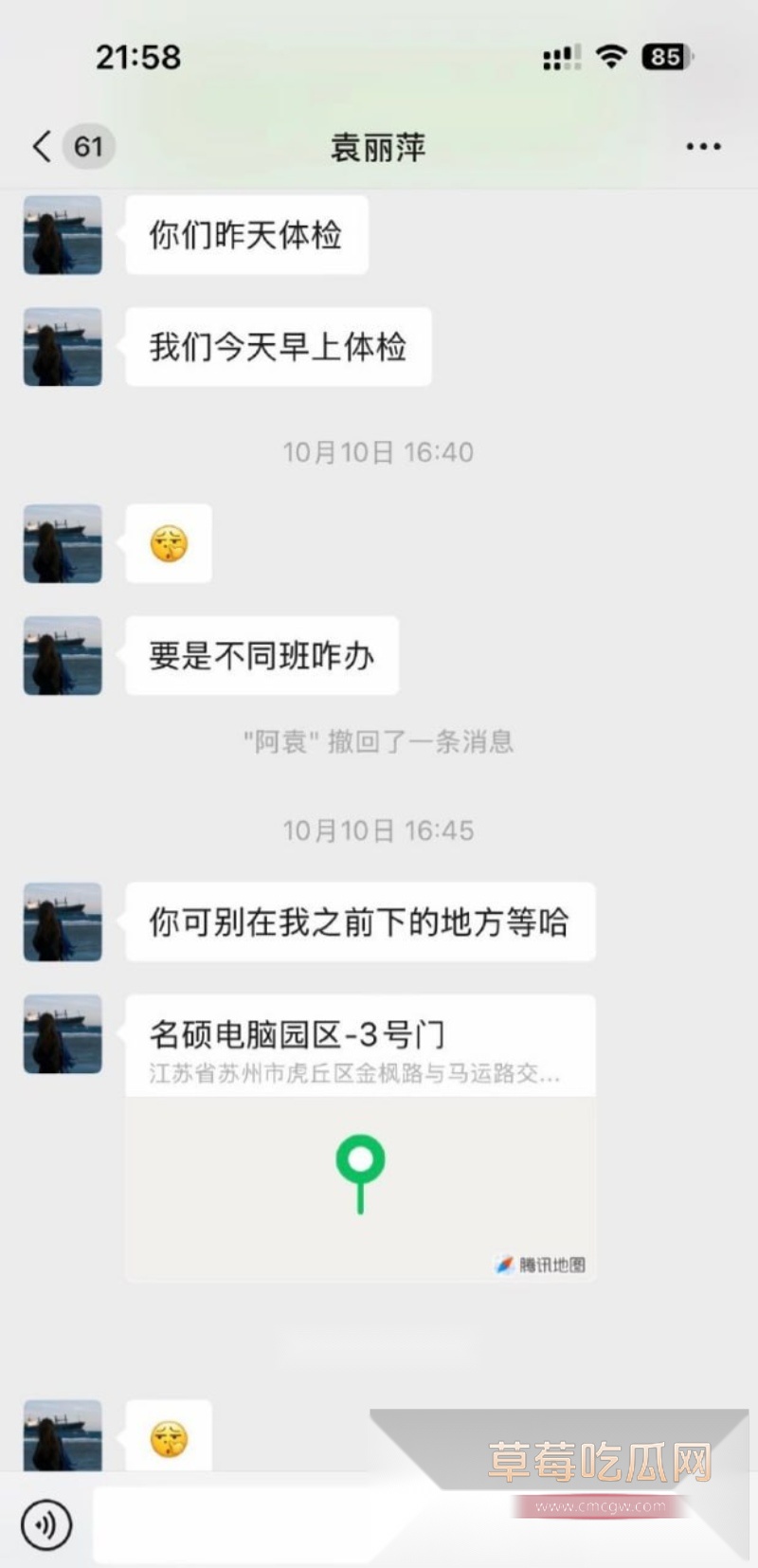苏州名硕南七工程部门袁丽萍 16 苏州名硕南七工程部门袁丽萍 16