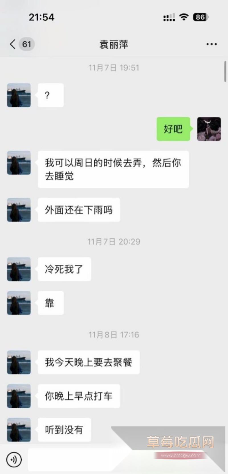 苏州名硕南七工程部门袁丽萍 18 苏州名硕南七工程部门袁丽萍 18