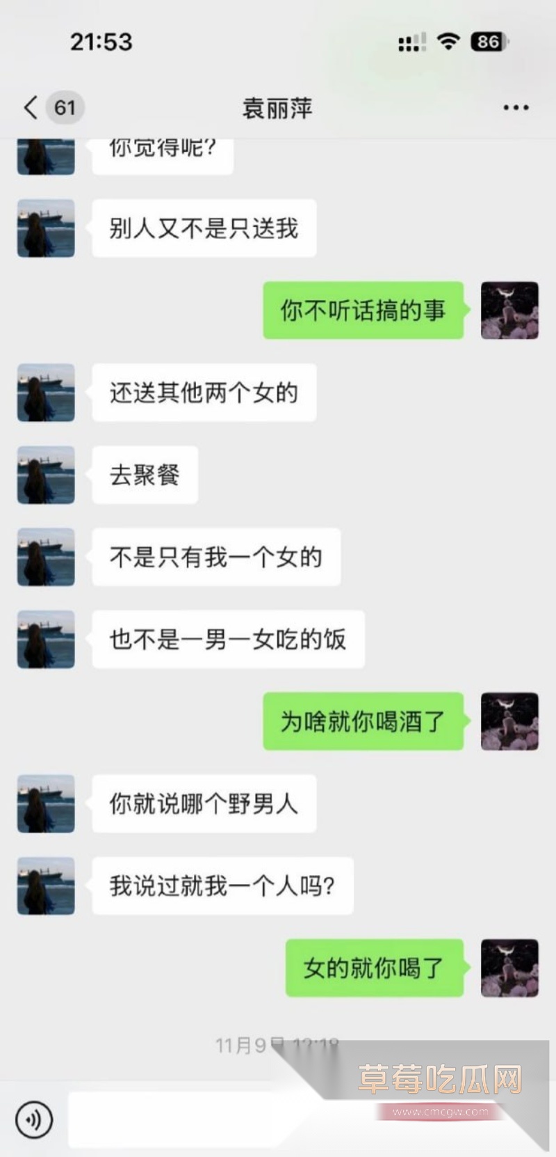 苏州名硕南七工程部门袁丽萍 19 苏州名硕南七工程部门袁丽萍 19