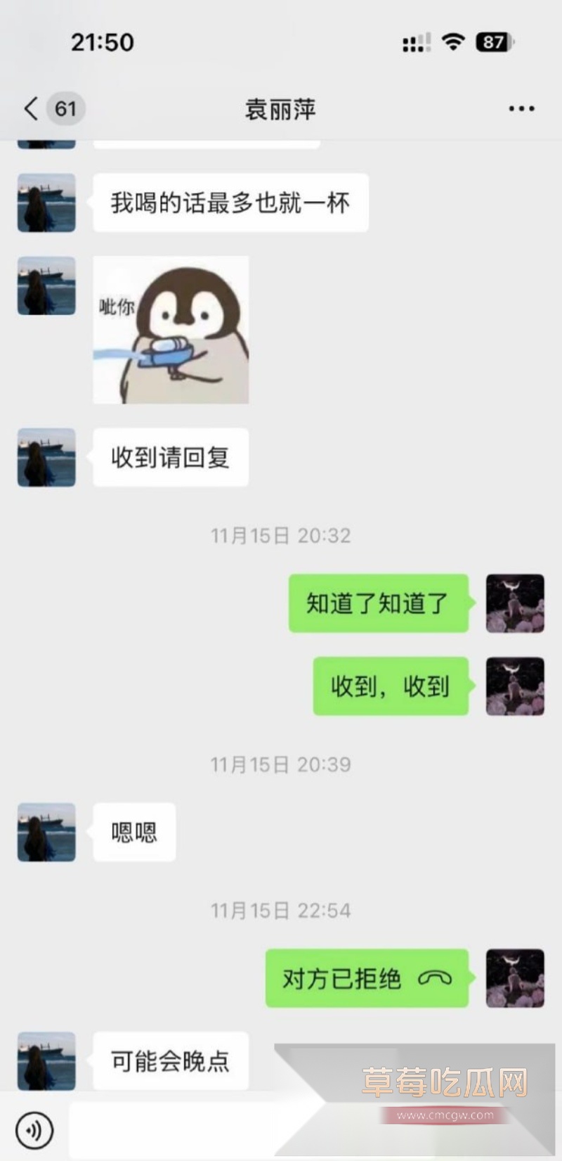 苏州名硕南七工程部门袁丽萍 20 苏州名硕南七工程部门袁丽萍 20