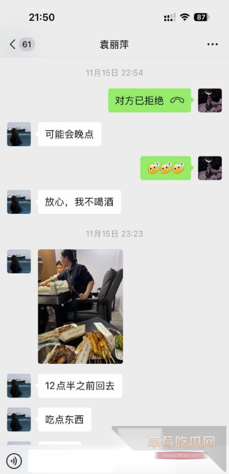 苏州名硕南七工程部门袁丽萍 21 苏州名硕南七工程部门袁丽萍 21