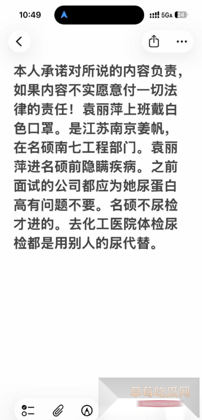 苏州名硕南七工程部门袁丽萍 27 苏州名硕南七工程部门袁丽萍 27