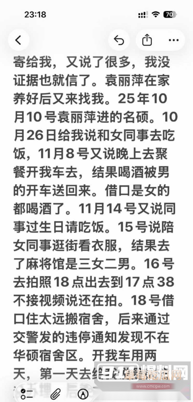 苏州名硕南七工程部门袁丽萍 28 苏州名硕南七工程部门袁丽萍 28