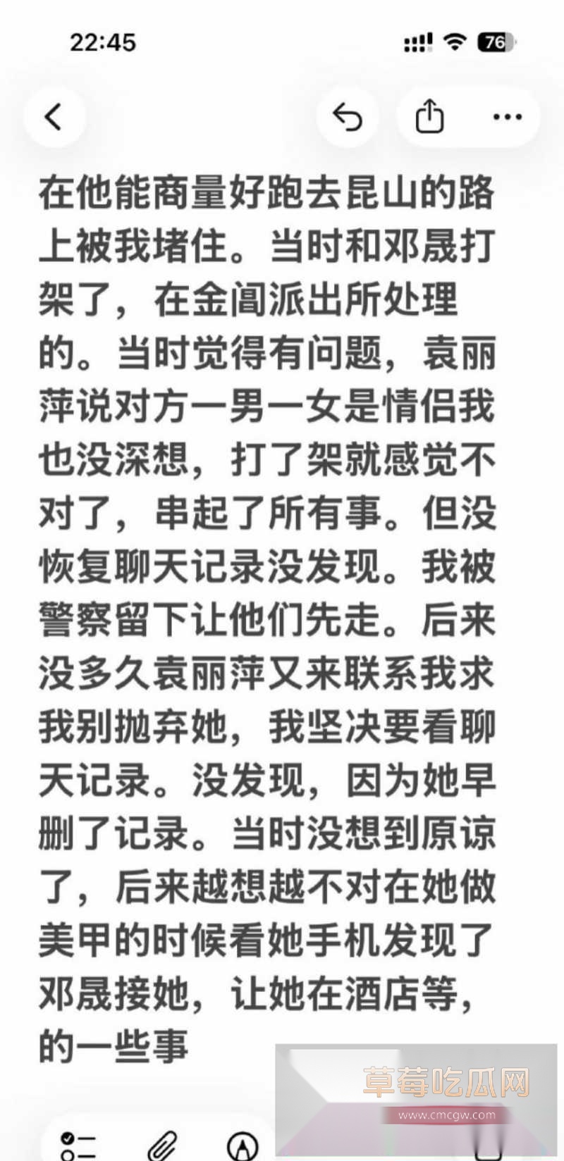 苏州名硕南七工程部门袁丽萍 32 苏州名硕南七工程部门袁丽萍 32