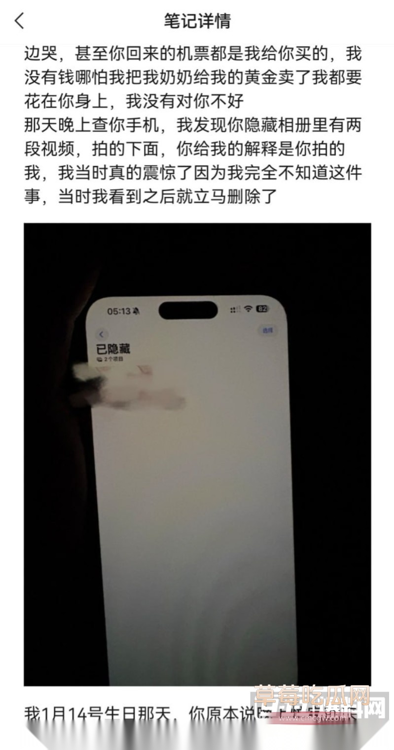 网红小木8