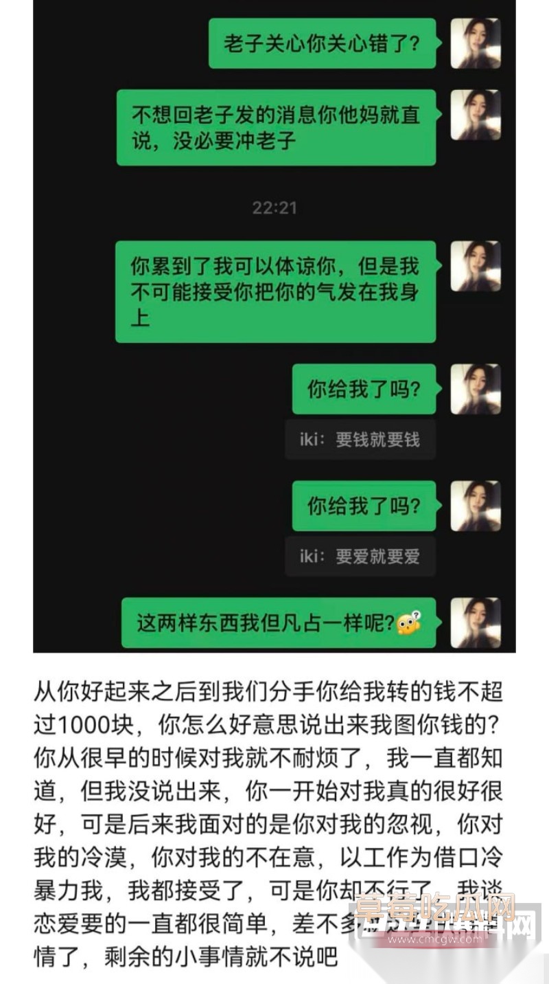 网红小木18