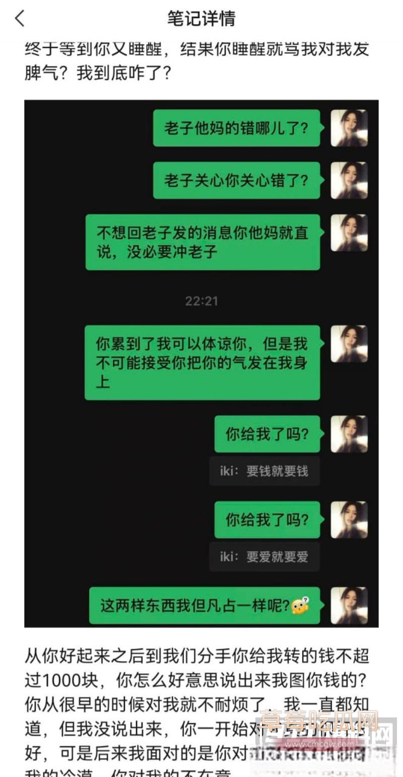 网红小木22