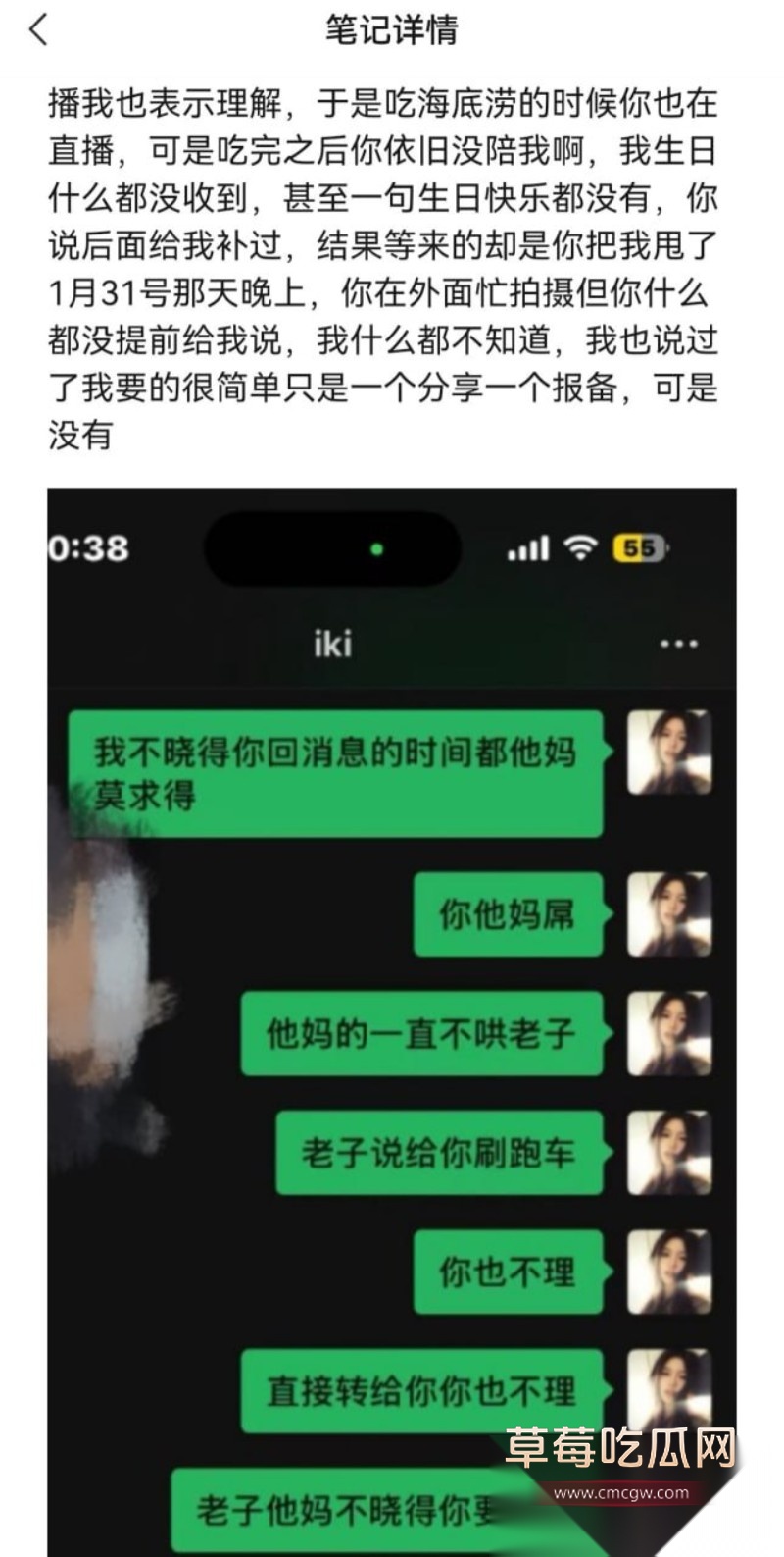 网红小木31