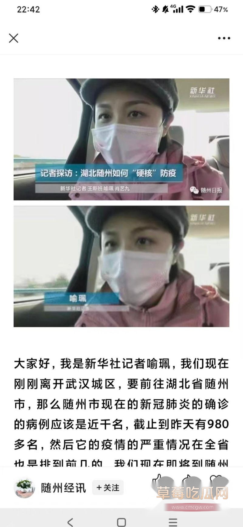 新华社熊琦被原配曝光出轨5年1