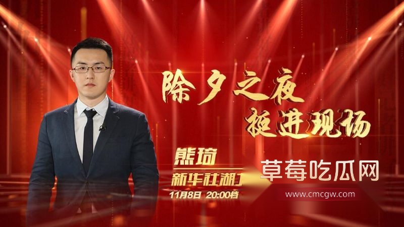 新华社熊琦被原配曝光出轨5年6