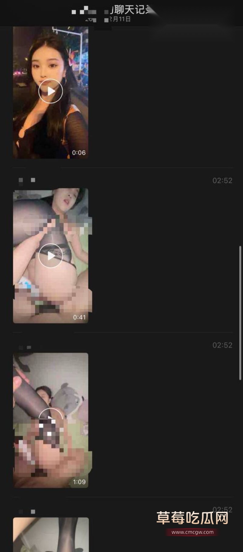 网传熊琦出轨的聊天记录以及私密视频4