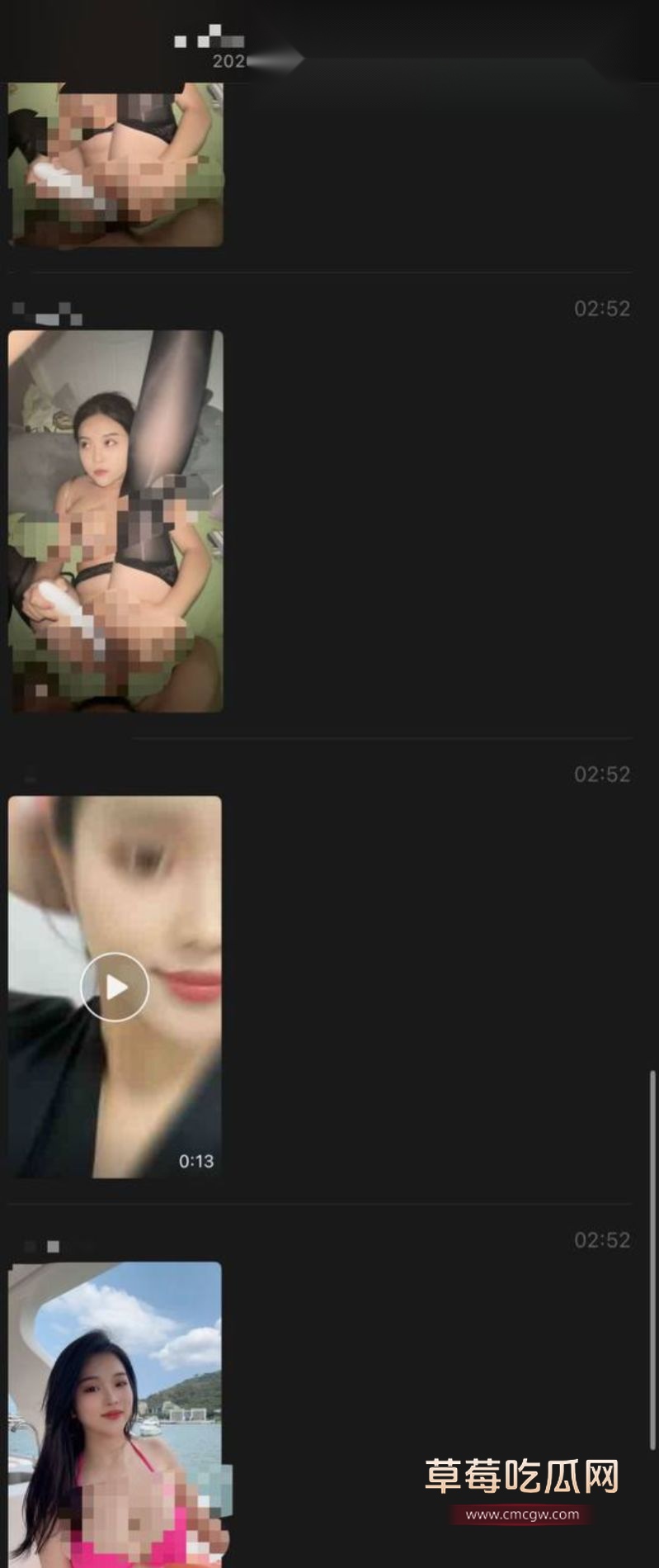 网传熊琦出轨的聊天记录以及私密视频5