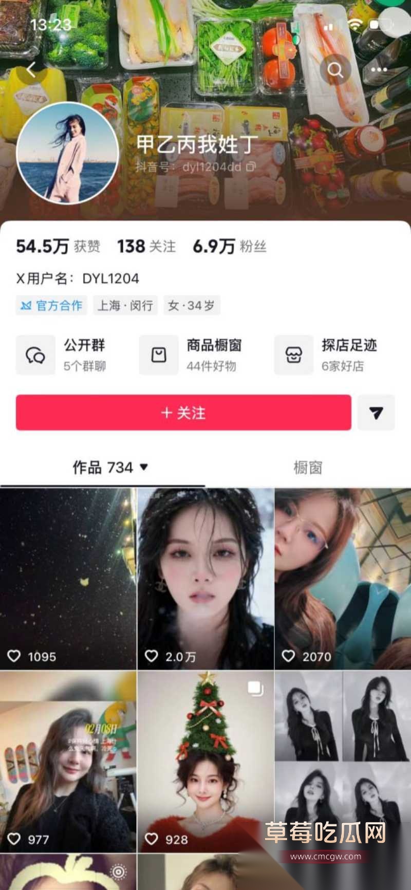 王动 抖音开始接单 22 王动 抖音开始接单 22