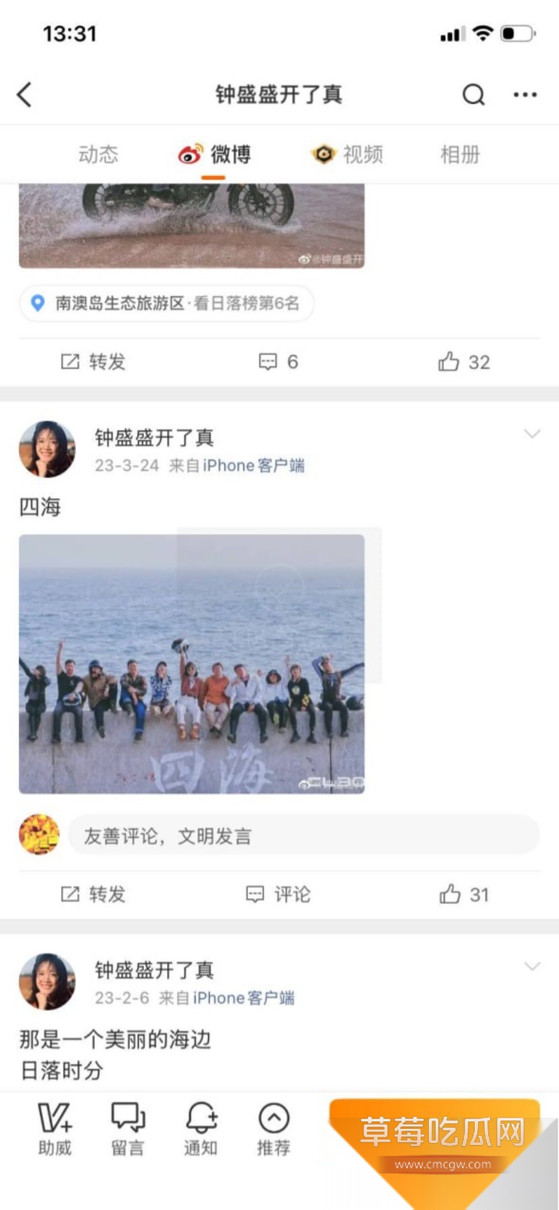 王动 抖音开始接单 42 王动 抖音开始接单 42