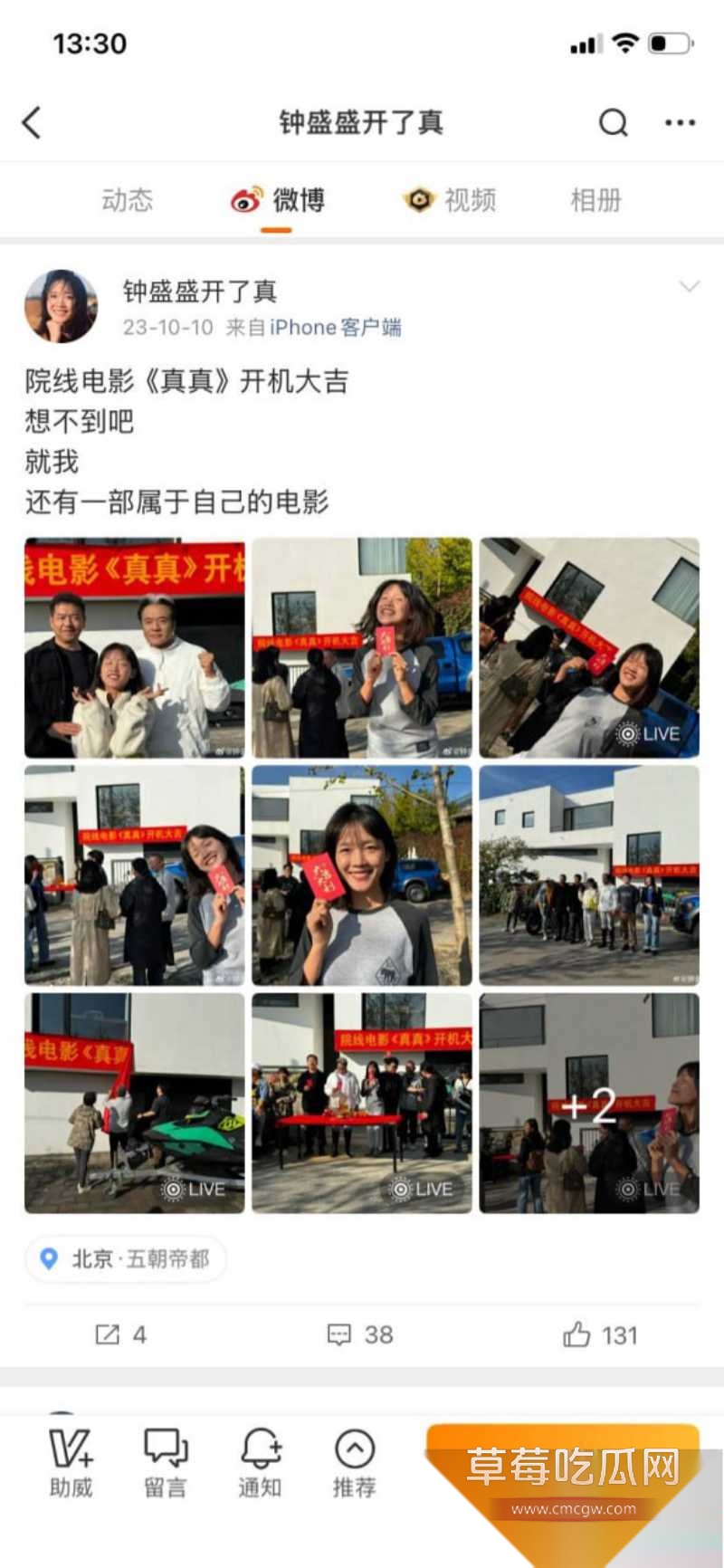 王动 抖音开始接单 46 王动 抖音开始接单 46